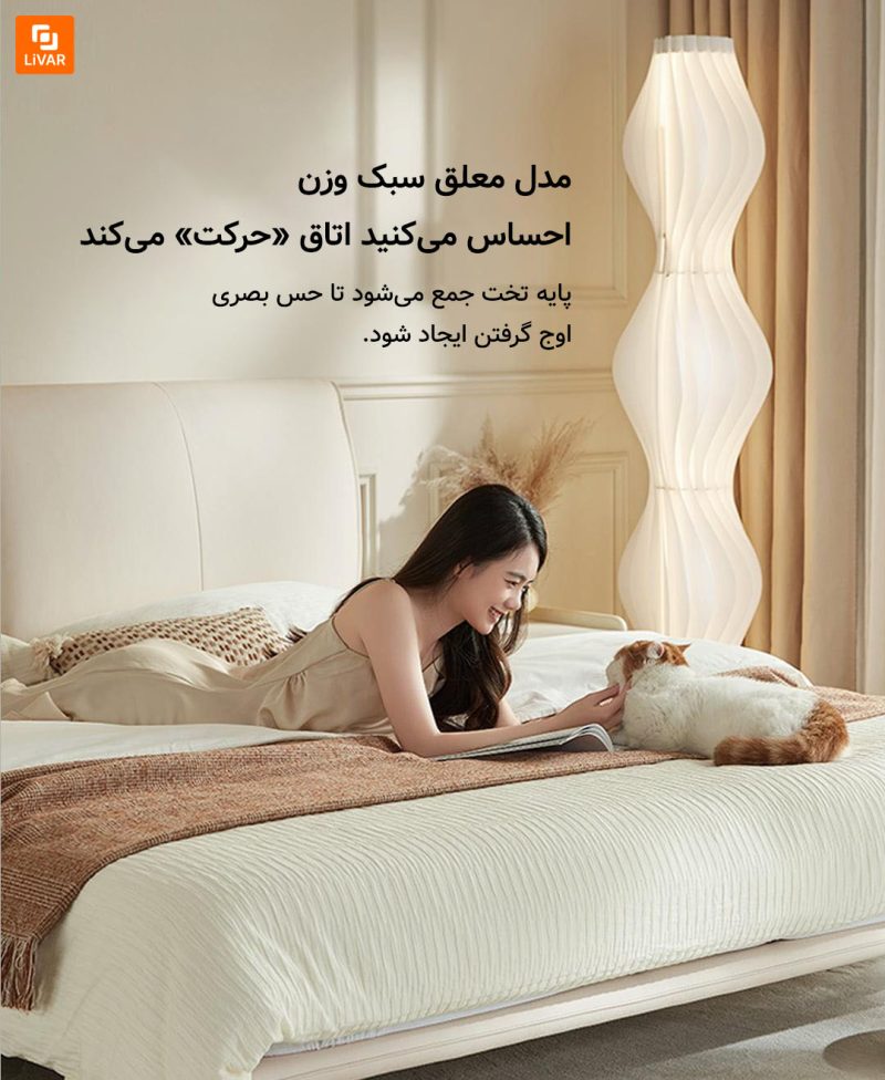 تخت چرمی لوکس Lin's Home - Image 16