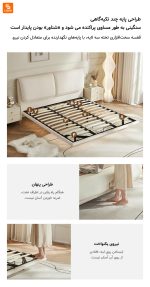 تخت چرمی لوکس Lin's Home - Image 17