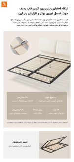 تخت چرمی لوکس Lin's Home - Image 18