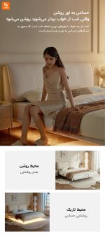تخت چرمی لوکس Lin's Home - Image 19
