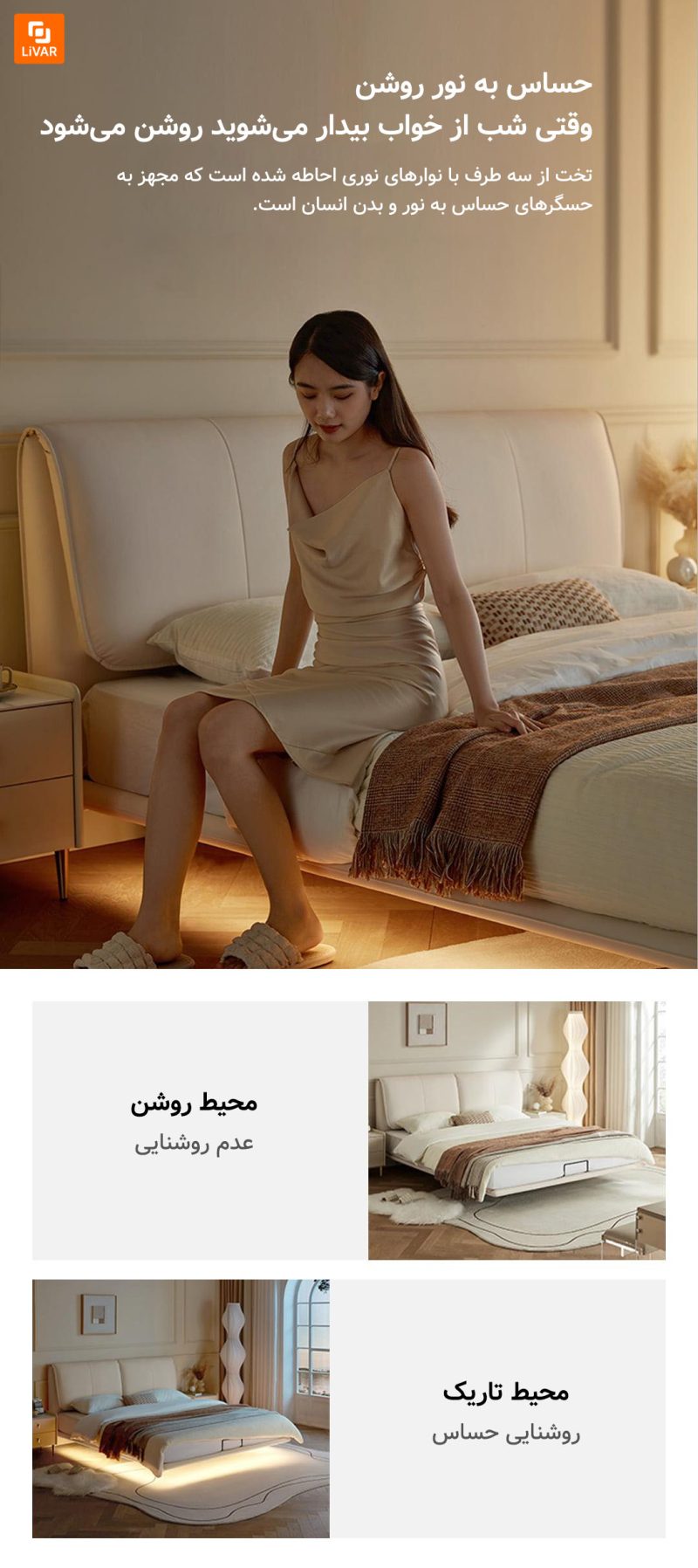 تخت چرمی لوکس Lin's Home - Image 19