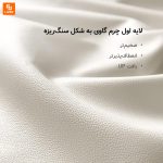 ترامپولین فیتنس قابل انعطاف یویانگ - Image 9