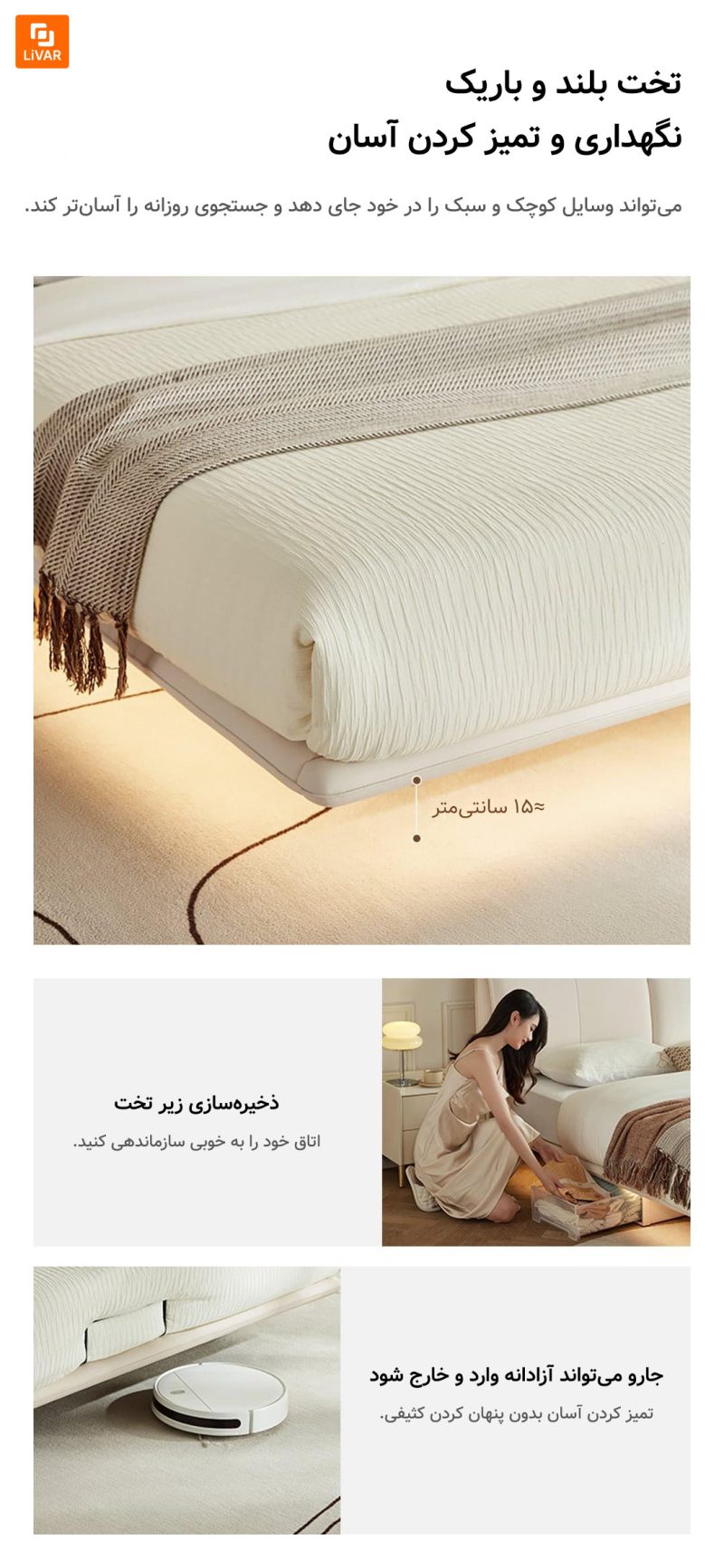 تخت چرمی لوکس Lin's Home - Image 21