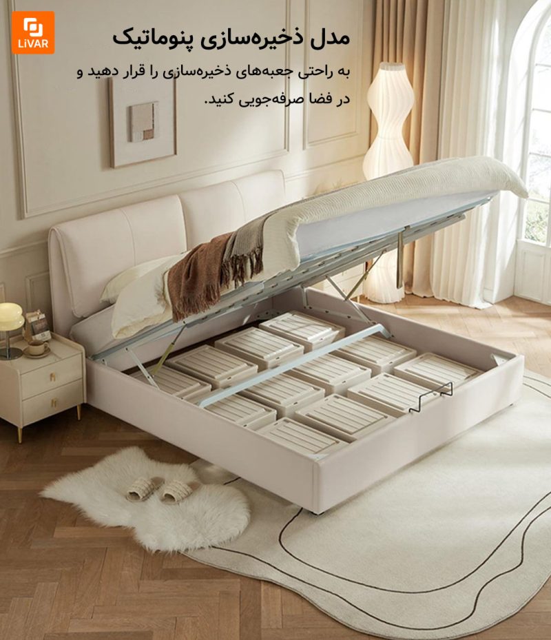تخت چرمی لوکس Lin's Home - Image 23