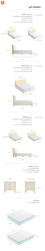 تخت چرمی لوکس Lin's Home - Image 27