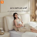 ترامپولین فیتنس قابل انعطاف یویانگ - Image 8