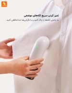 پاک‌کننده اولتراسونیک قابل حمل Vickery - Image 10