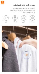 پاک‌کننده اولتراسونیک قابل حمل Vickery - Image 13