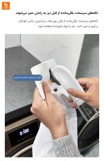 پاک‌کننده اولتراسونیک قابل حمل Vickery - Image 14