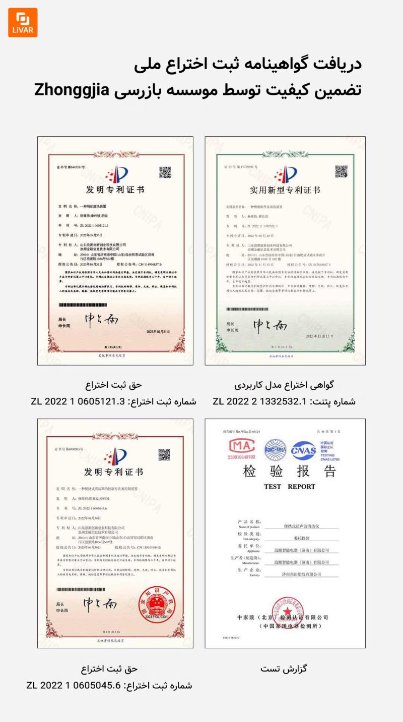 پاک‌کننده اولتراسونیک قابل حمل Vickery - Image 15