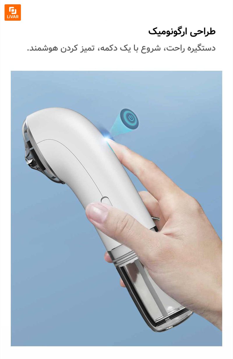 پاک‌کننده اولتراسونیک قابل حمل Vickery - Image 22