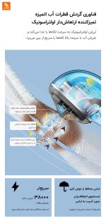 پاک‌کننده اولتراسونیک قابل حمل Vickery - Image 21