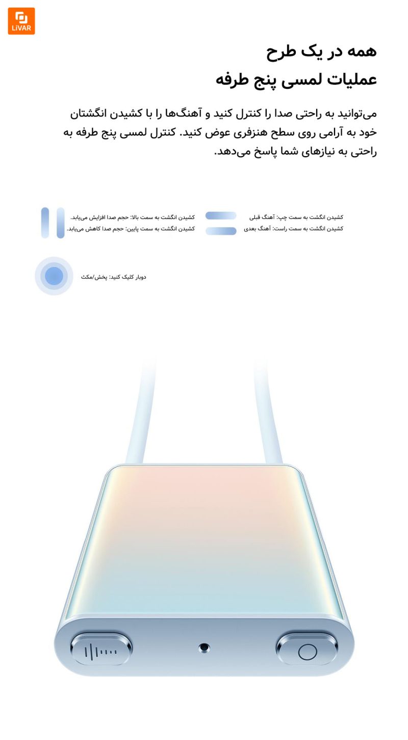 هدفون بلوتوثی گردنی بدون نویز شیائومی - Image 10