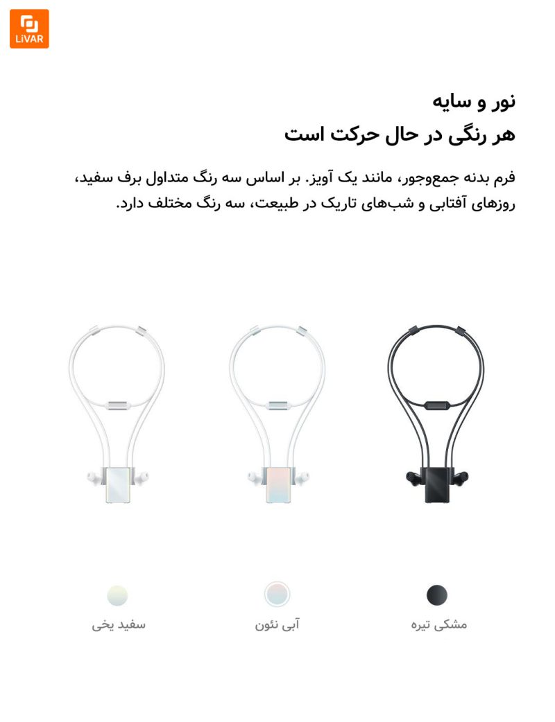 هدفون بلوتوثی گردنی بدون نویز شیائومی - Image 11