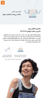 هدفون بلوتوثی گردنی بدون نویز شیائومی - Image 12