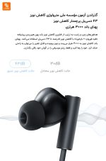 هدفون بلوتوثی گردنی بدون نویز شیائومی - Image 13