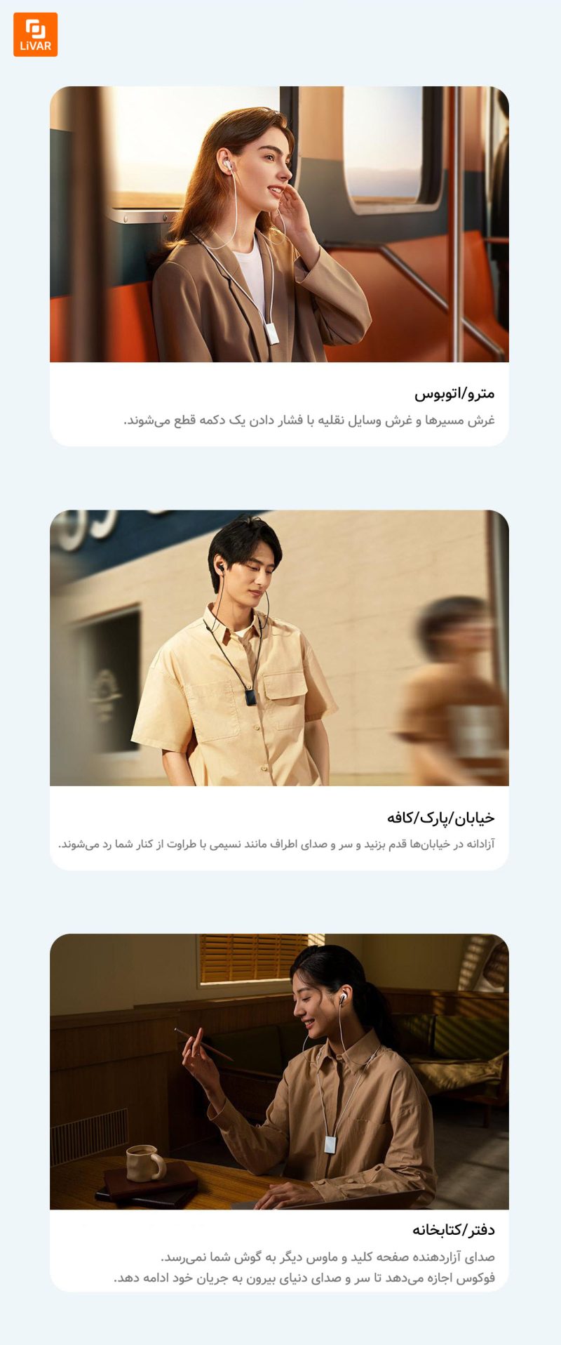 هدفون بلوتوثی گردنی بدون نویز شیائومی - Image 14