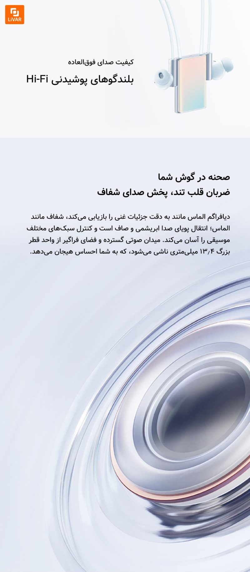 هدفون بلوتوثی گردنی بدون نویز شیائومی - Image 16