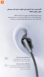 هدفون بلوتوثی گردنی بدون نویز شیائومی - Image 18