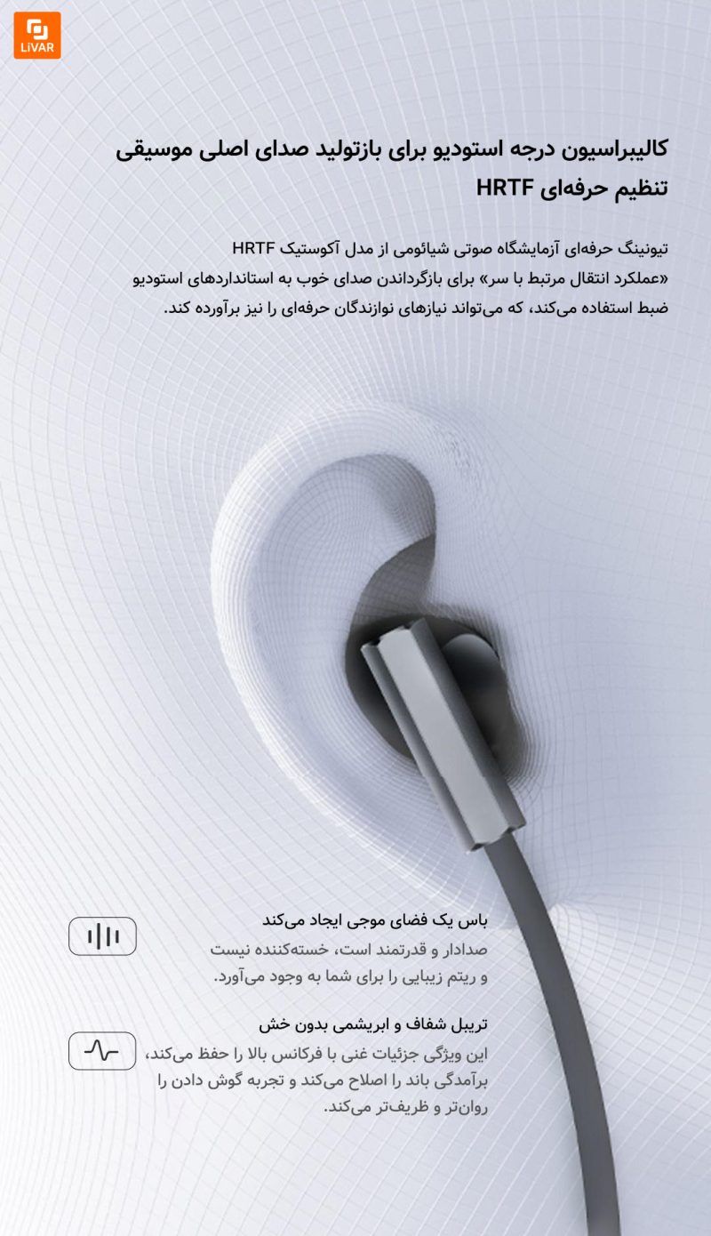 هدفون بلوتوثی گردنی بدون نویز شیائومی - Image 18