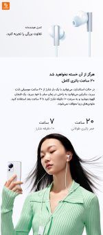 هدفون بلوتوثی گردنی بدون نویز شیائومی - Image 19