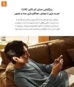 هدفون بلوتوثی گردنی بدون نویز شیائومی - Image 20