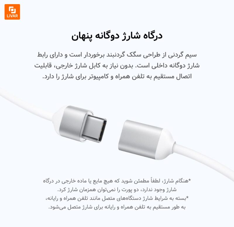 هدفون بلوتوثی گردنی بدون نویز شیائومی - Image 21