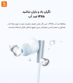 هدفون بلوتوثی گردنی بدون نویز شیائومی - Image 22