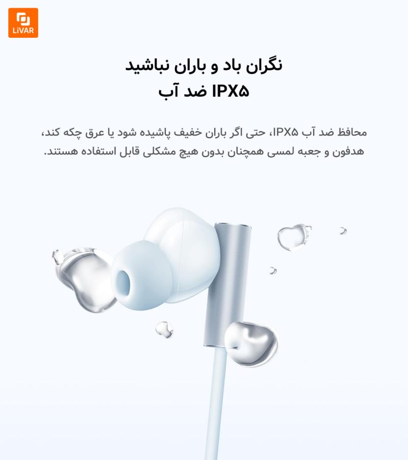 هدفون بلوتوثی گردنی بدون نویز شیائومی - Image 22