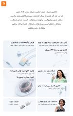 هدفون بلوتوثی گردنی بدون نویز شیائومی - Image 8