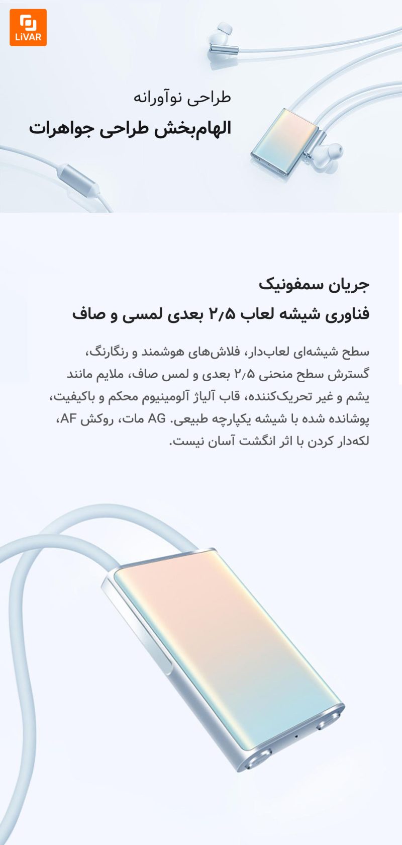 هدفون بلوتوثی گردنی بدون نویز شیائومی - Image 9