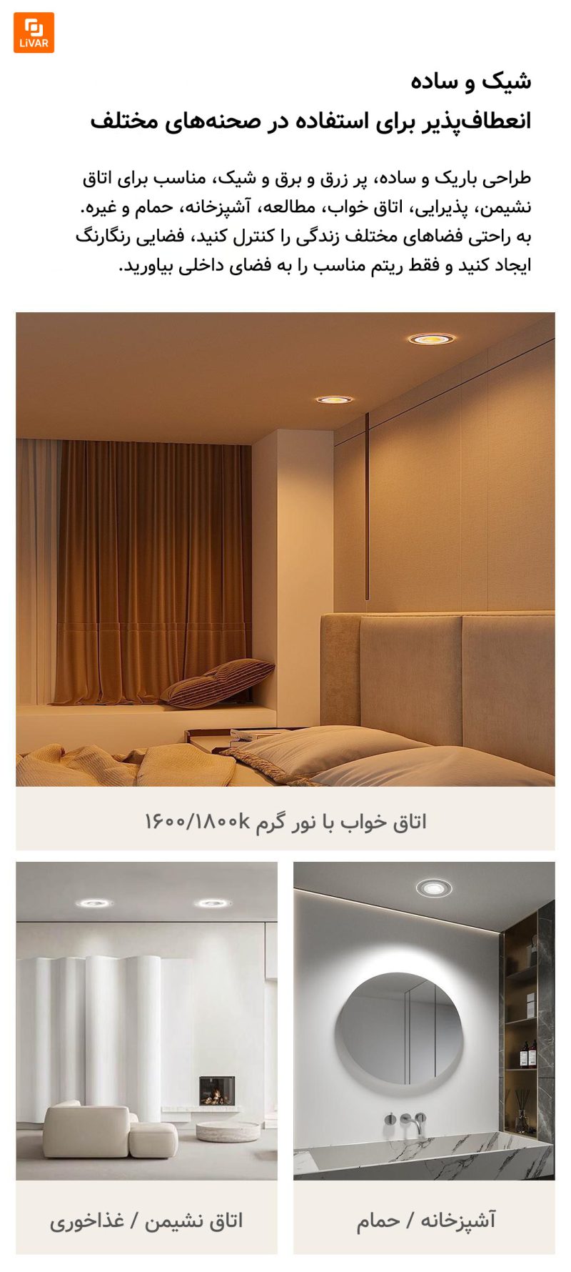 لامپ طلایی seebest - Image 17