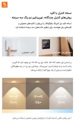 لامپ طلایی seebest - Image 19