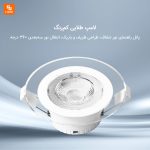 لامپ طلایی seebest - Image 2