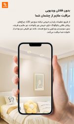 لامپ طلایی seebest - Image 20