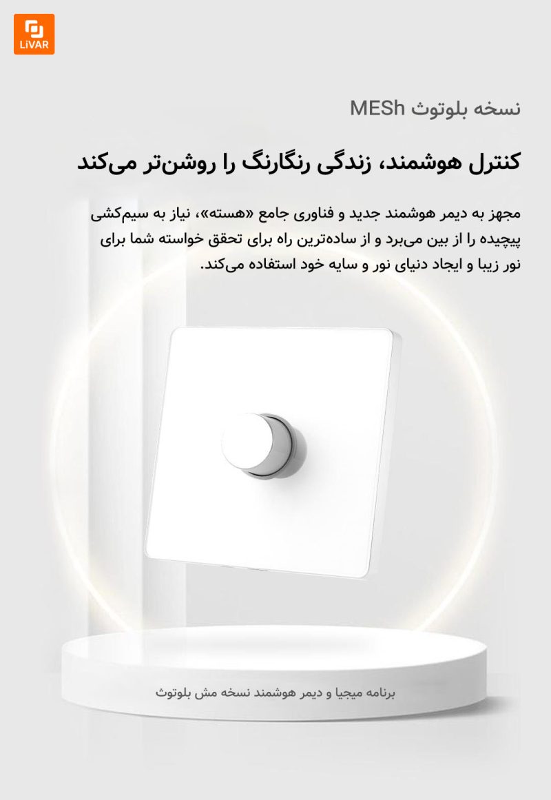 لامپ طلایی seebest - Image 22