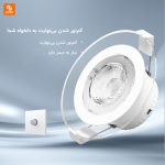 لامپ طلایی seebest - Image 6