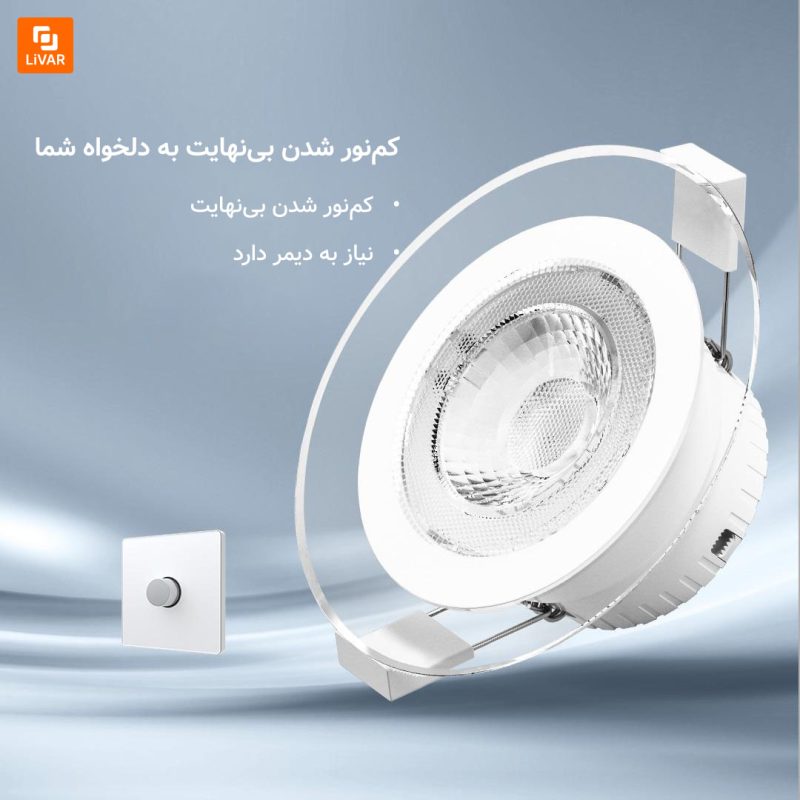 لامپ طلایی seebest - Image 6