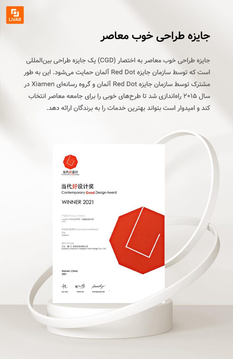 لامپ طلایی seebest - Image 9