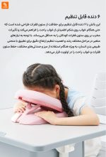 بالش خواب قابل تنظیم دوناتی ۸H - Image 27