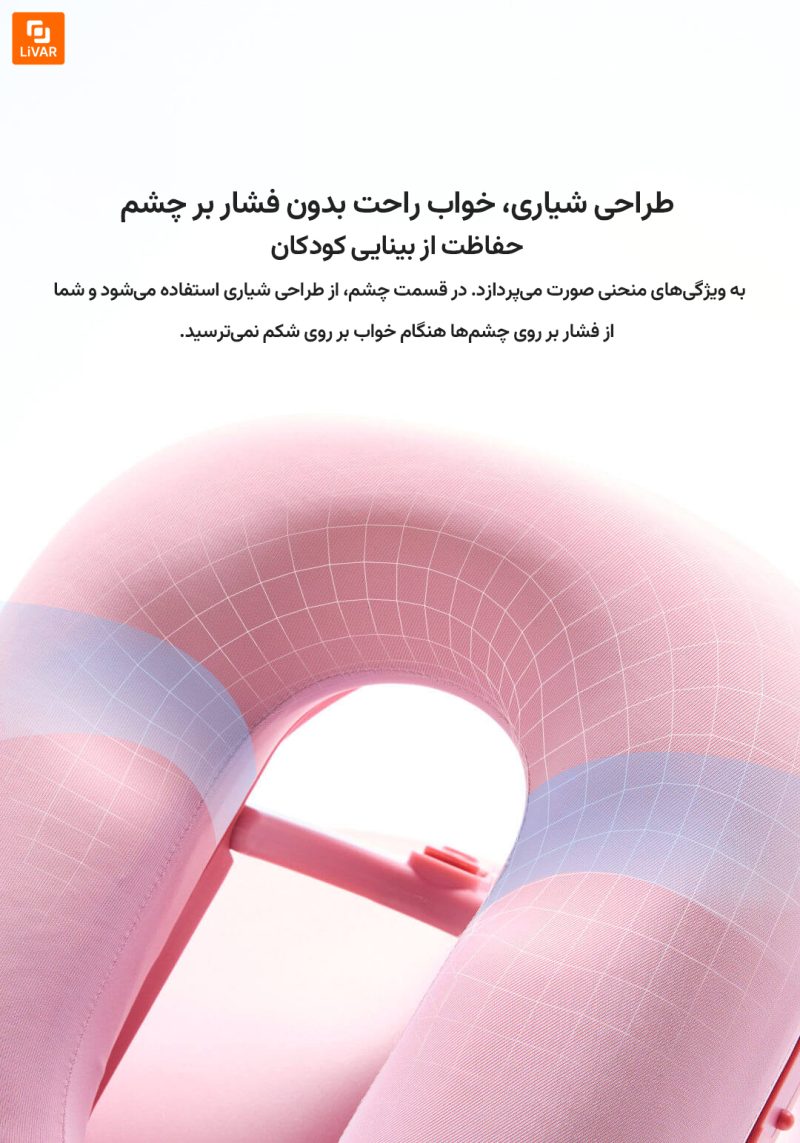 بالش خواب قابل تنظیم دوناتی ۸H - Image 12