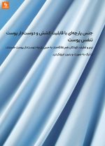 بالش خواب قابل تنظیم دوناتی ۸H - Image 14