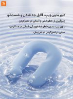 بالش خواب قابل تنظیم دوناتی ۸H - Image 16