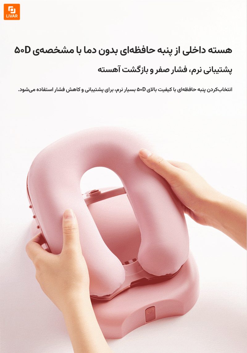 بالش خواب قابل تنظیم دوناتی ۸H - Image 17