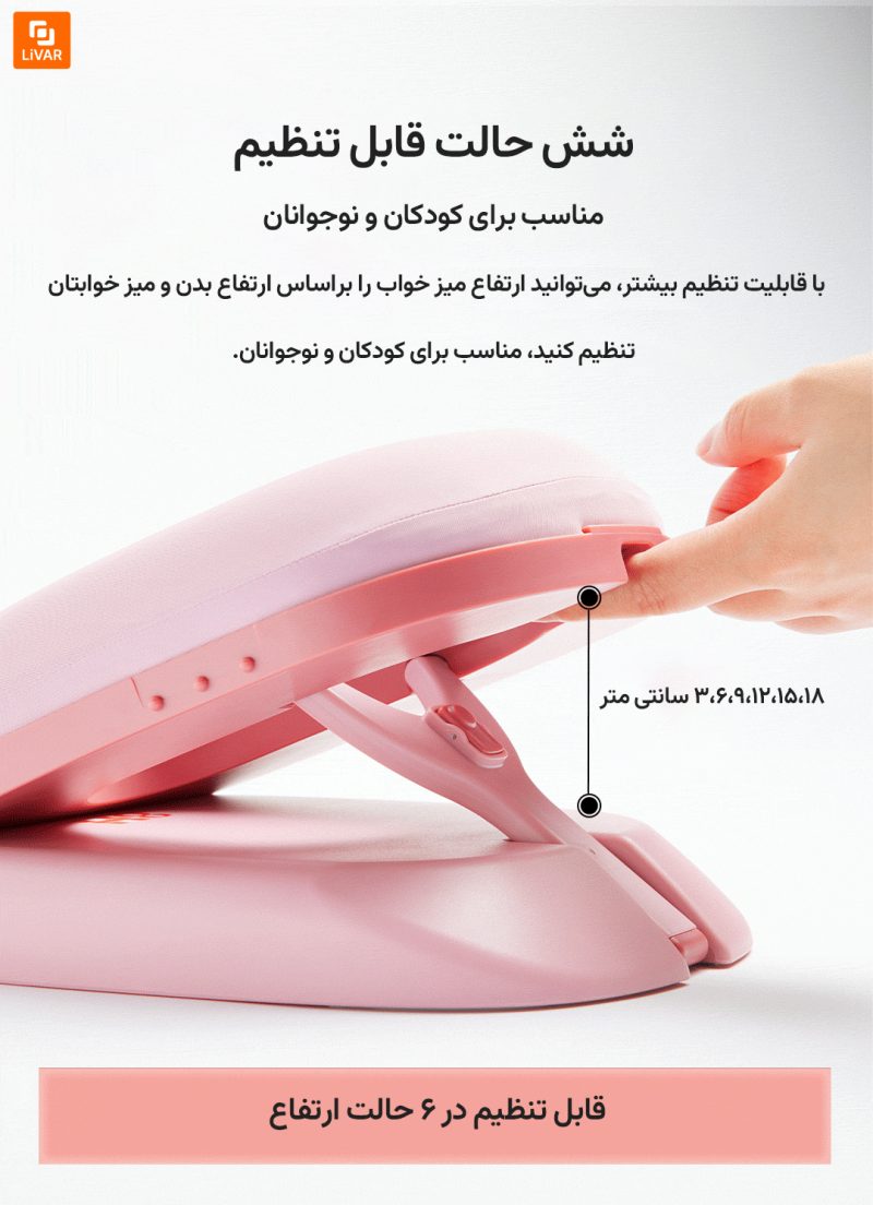 بالش خواب قابل تنظیم دوناتی ۸H - Image 18