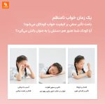 بالش خواب قابل تنظیم دوناتی ۸H - Image 10