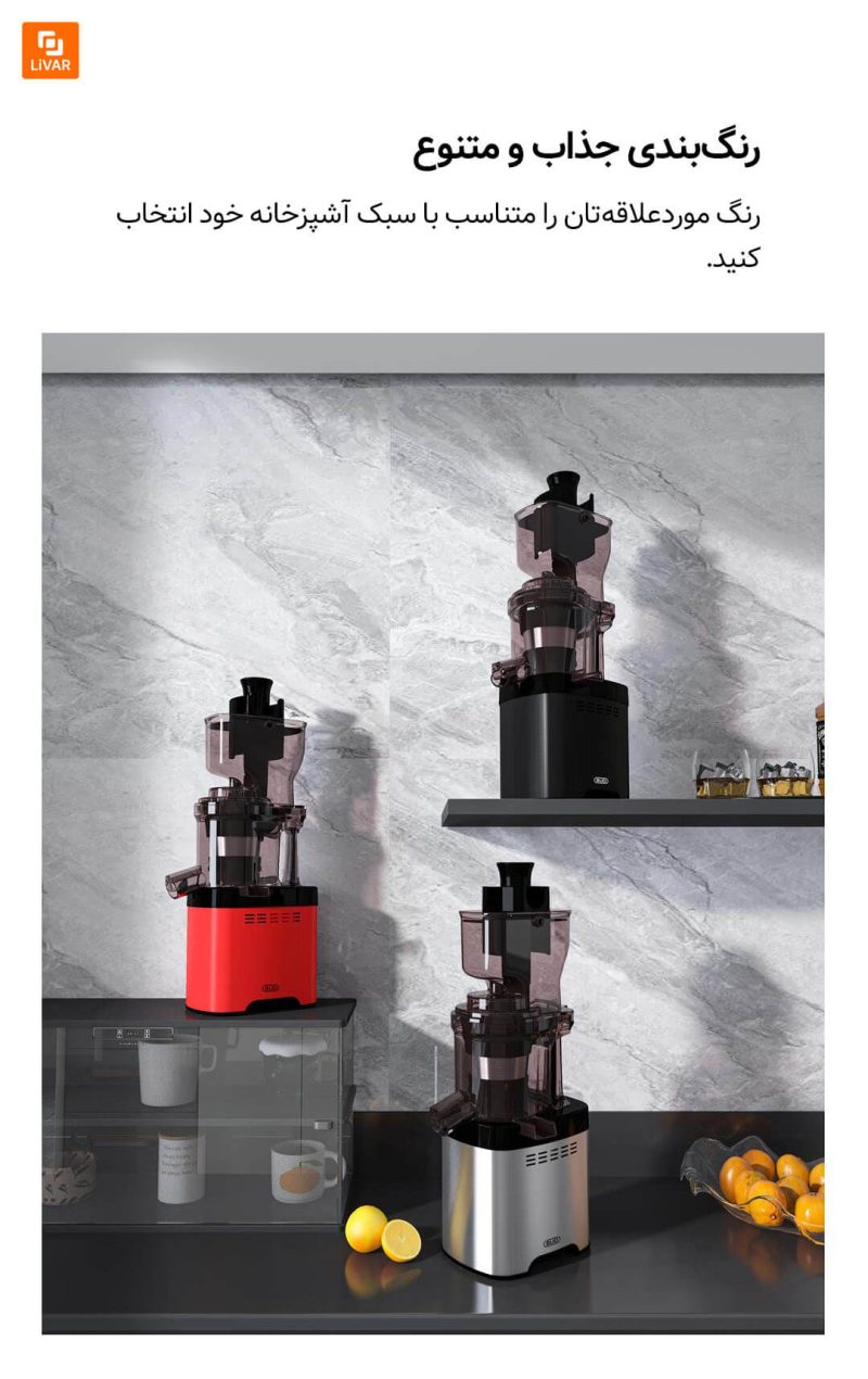 آبمیوه‌گیری BUD مدل BJ-36 - Image 15