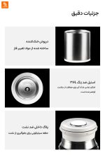 ماگ سرد و گرم کاکائو - Image 14