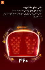 گرم‌کننده پا با گرافن سرد و آسان - Image 4