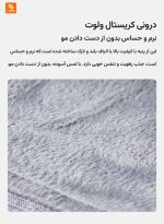 گرم‌کننده پا با گرافن سرد و آسان - Image 11